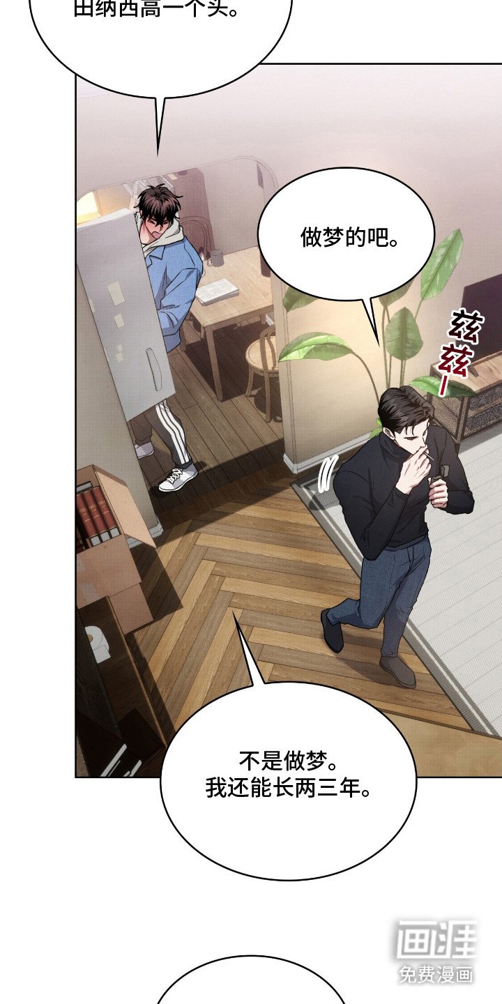 第11章：表白