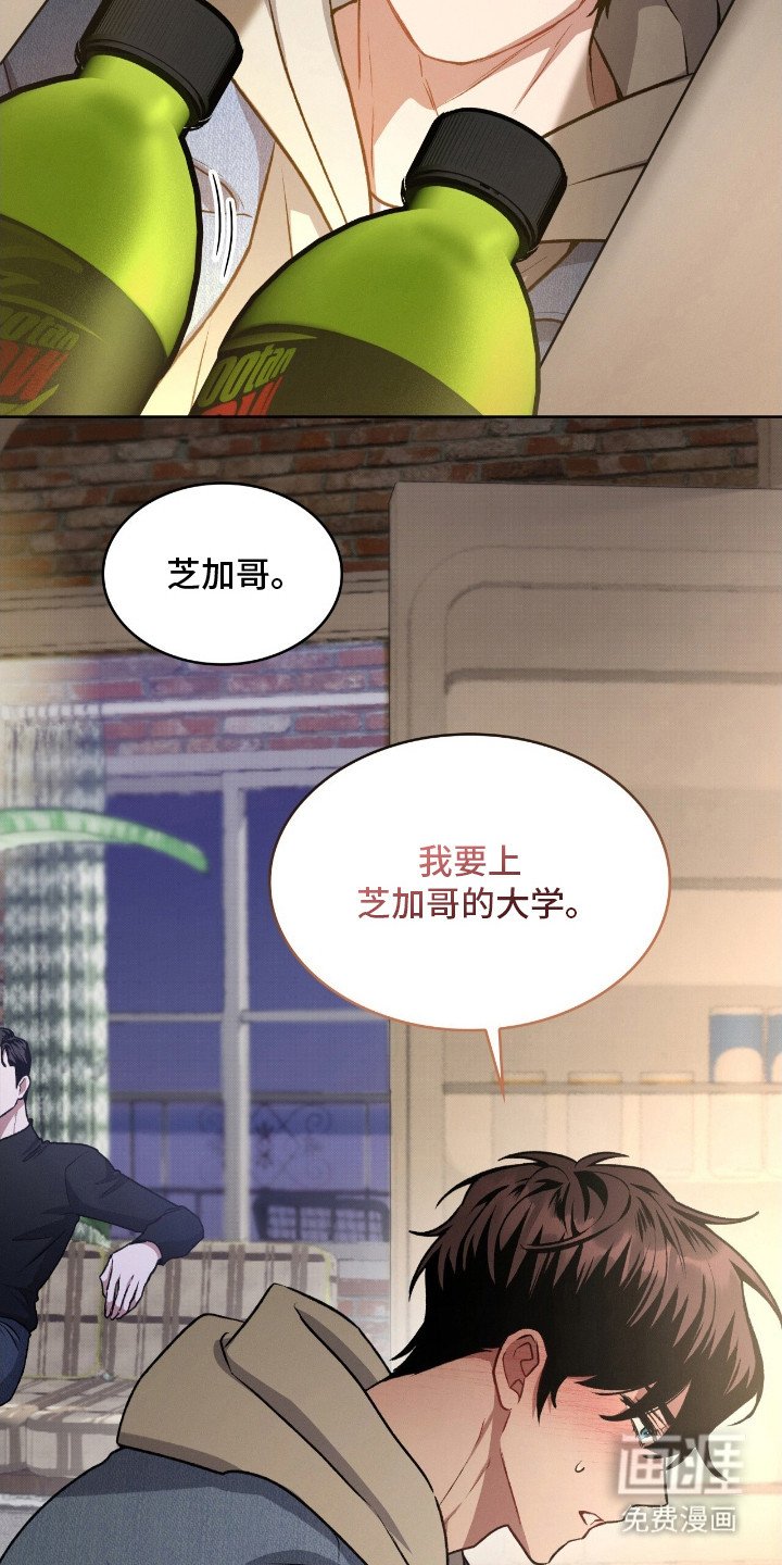 第11章：表白