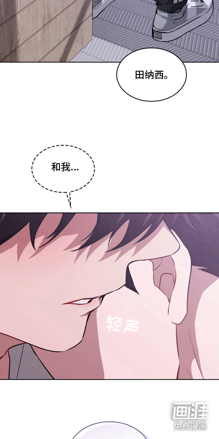 第11章：表白