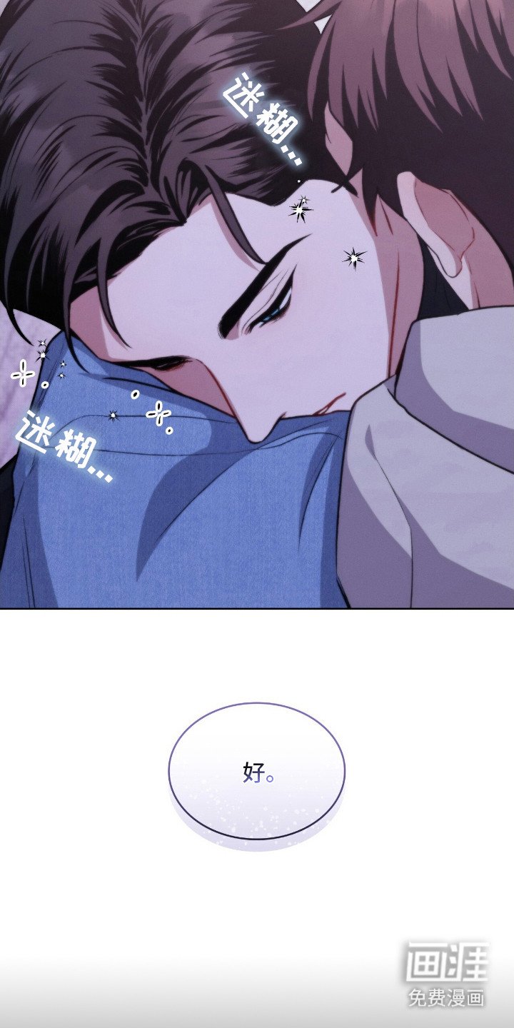第11章：表白