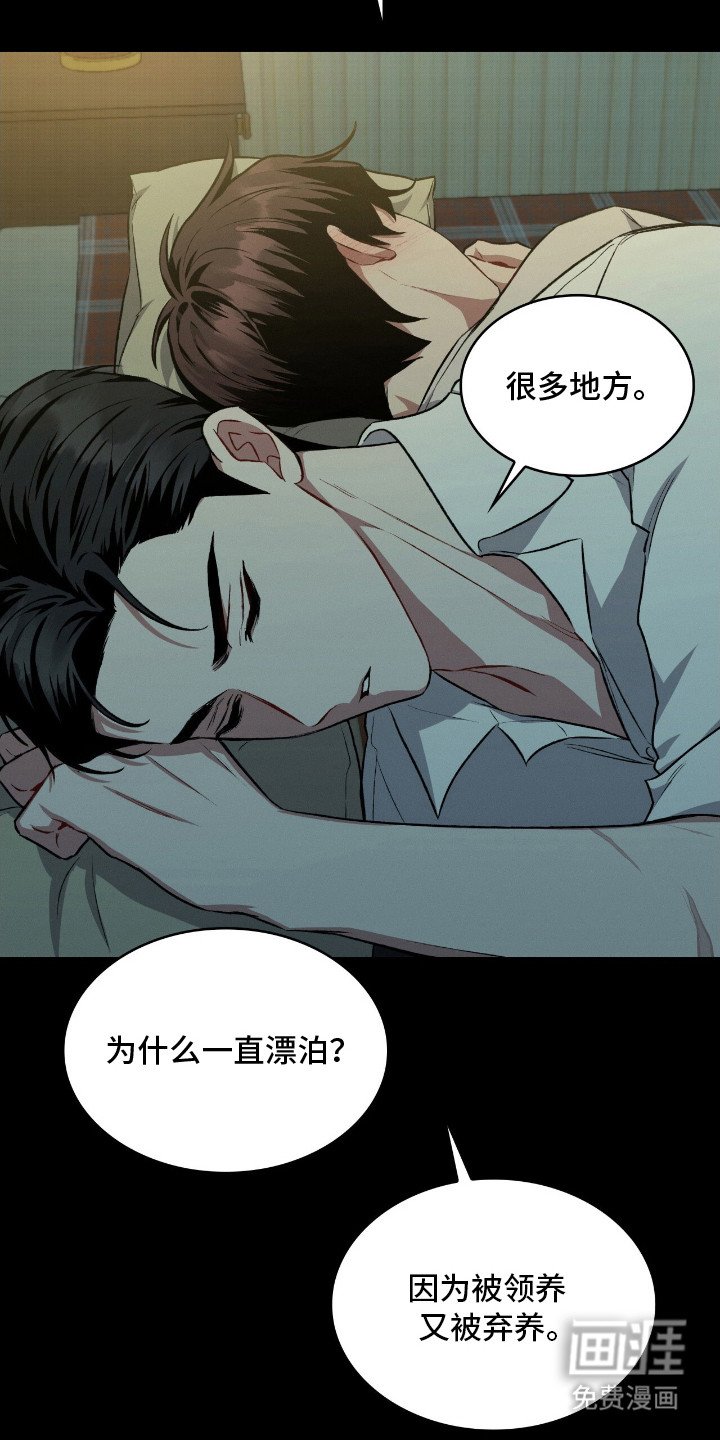 第11章：表白