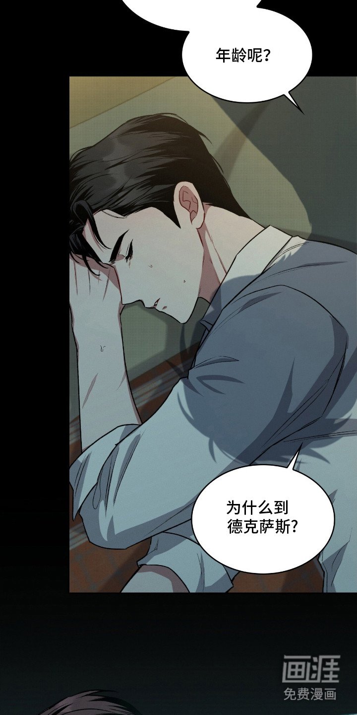 第11章：表白