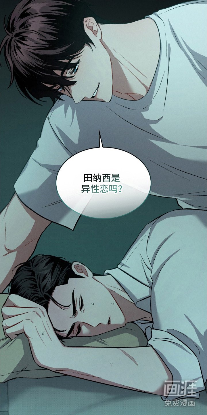 第11章：表白
