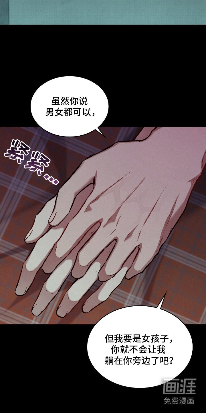 第11章：表白