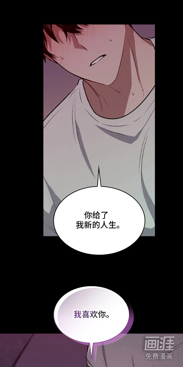 第11章：表白