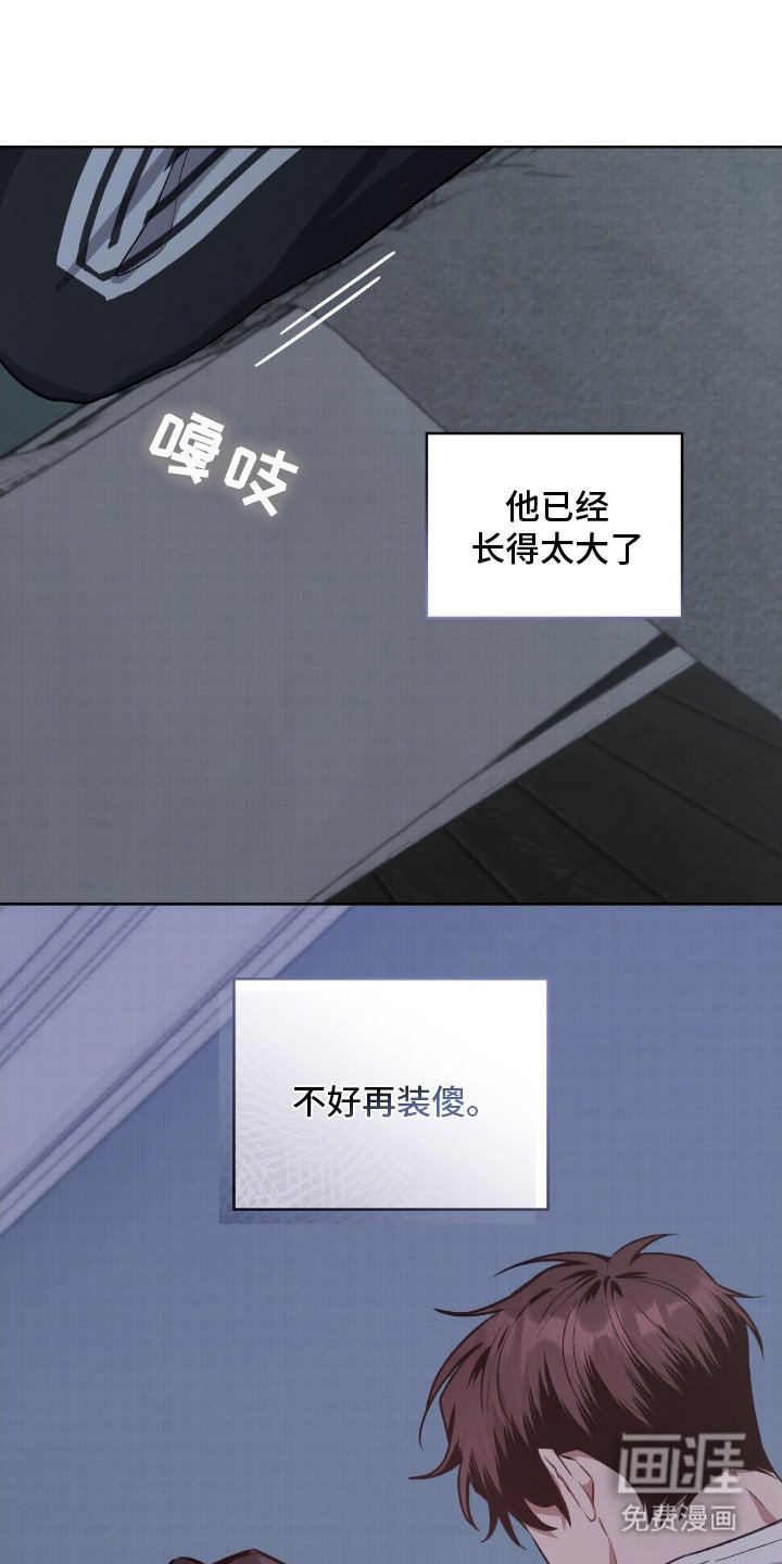 第12章：界线