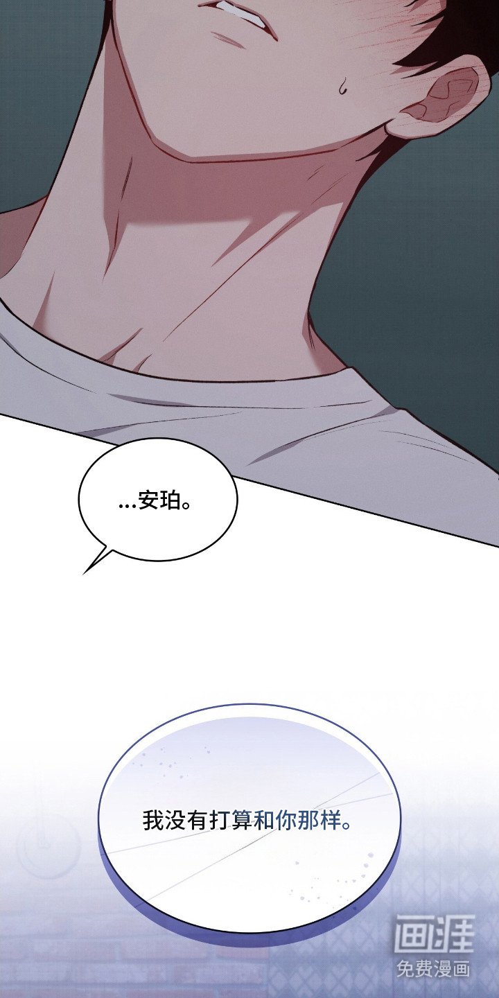 第12章：界线