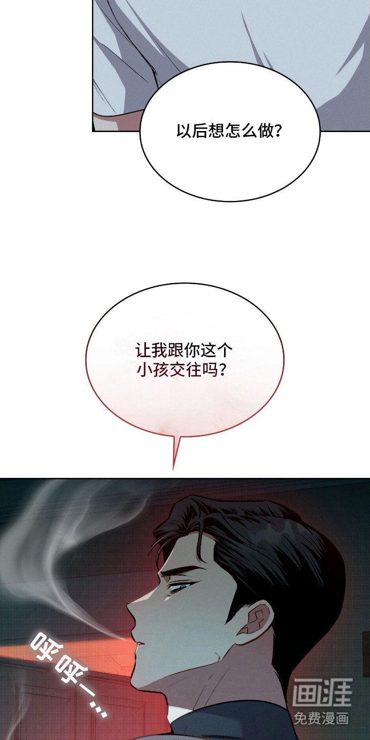 第12章：界线