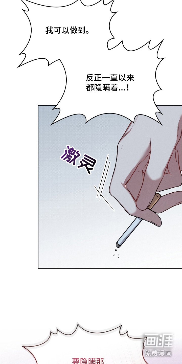 第12章：界线