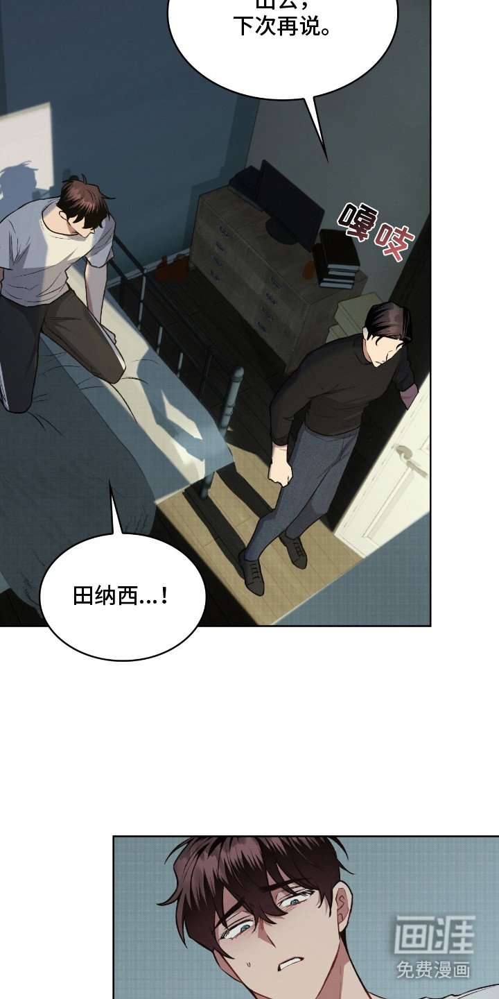 第12章：界线