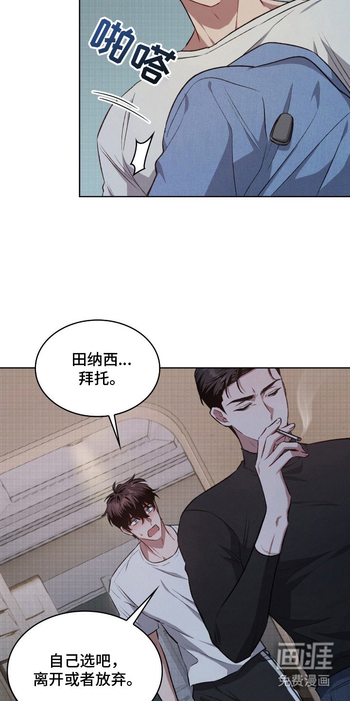 第12章：界线