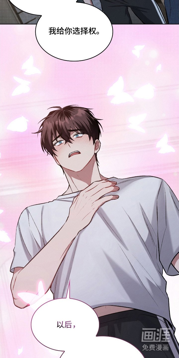 第12章：界线