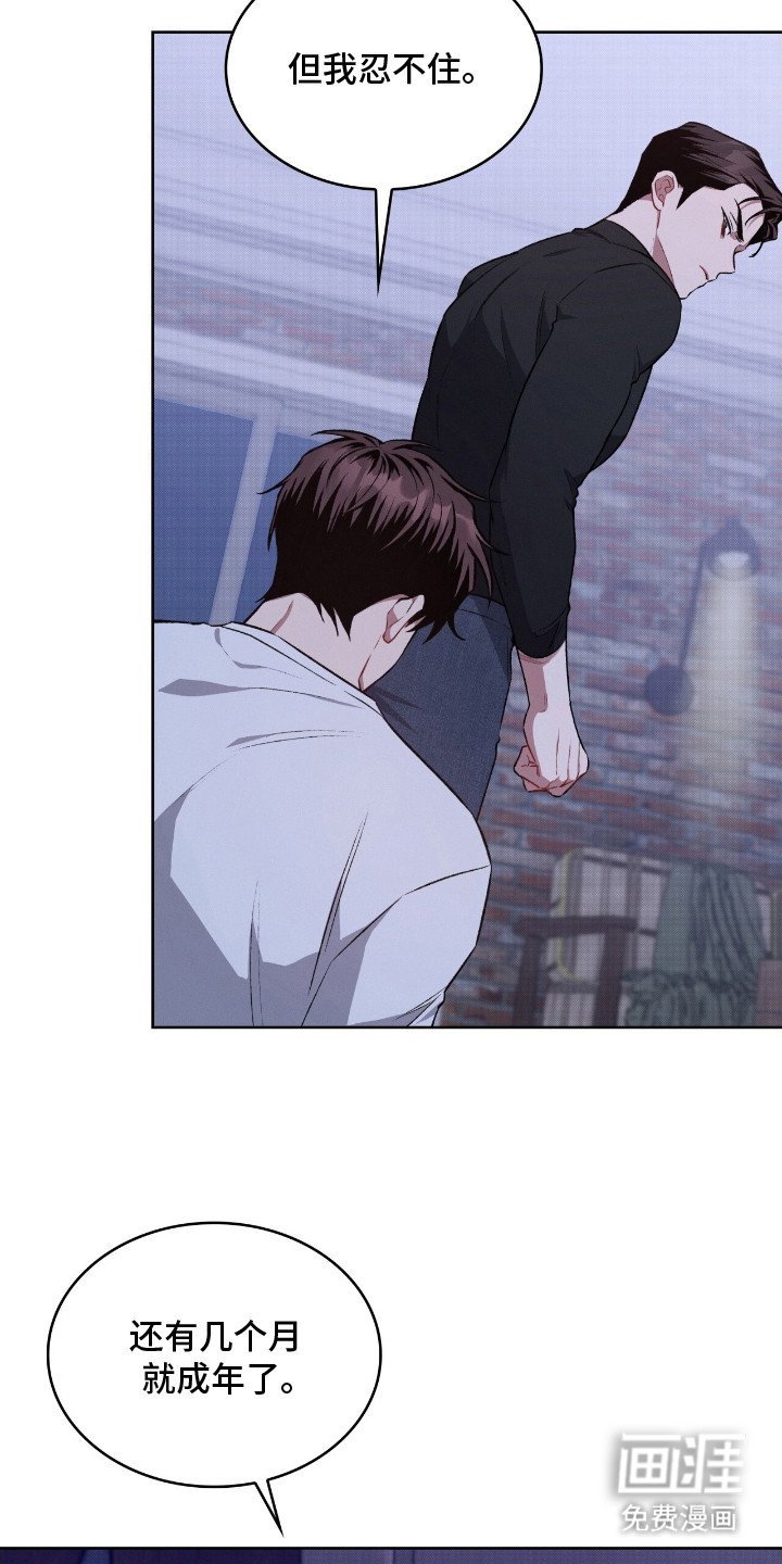 第12章：界线