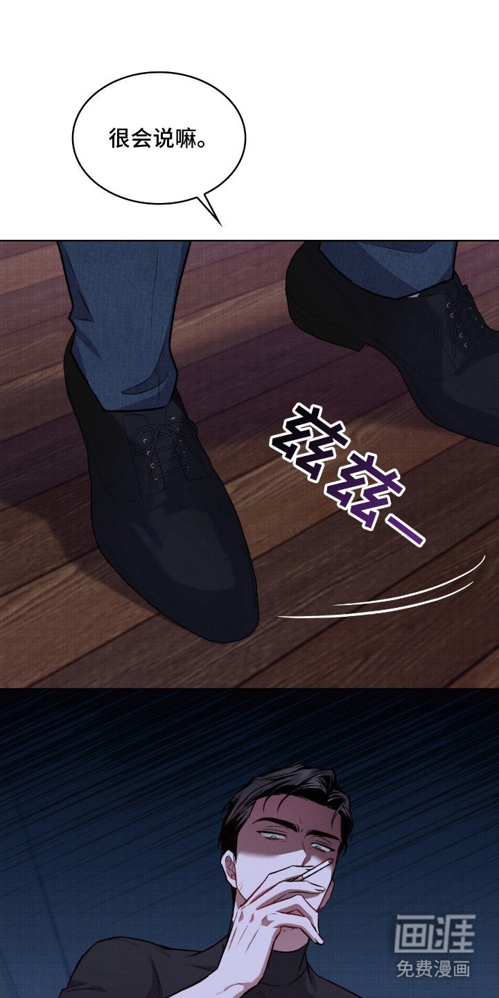 第13章：赶出家门 