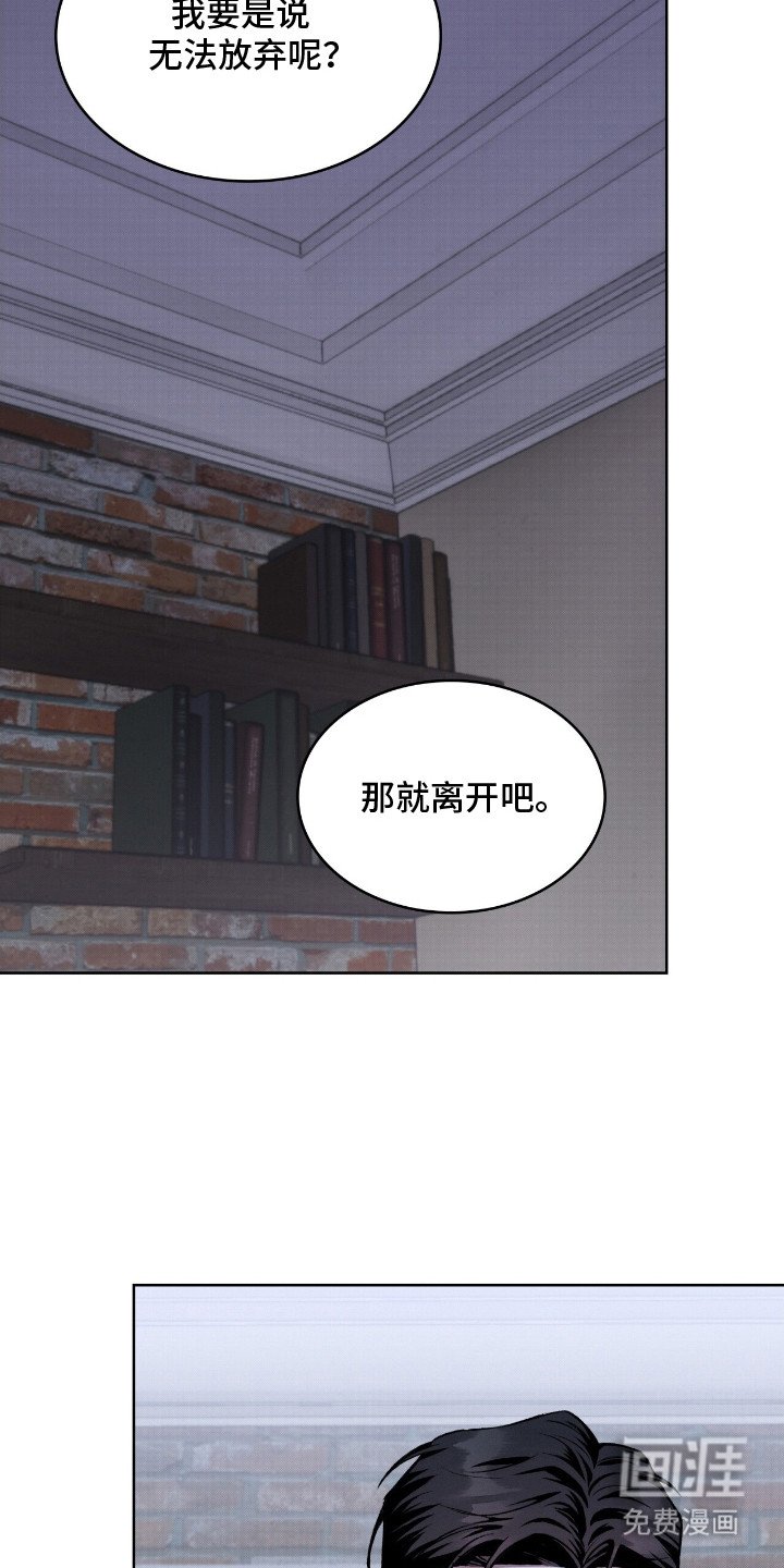 第13章：赶出家门 