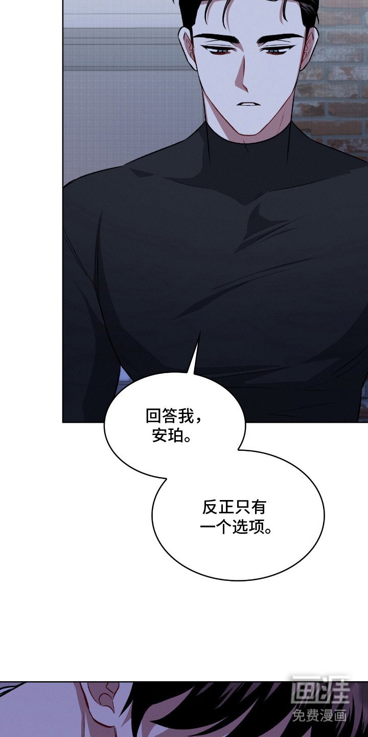 第13章：赶出家门 