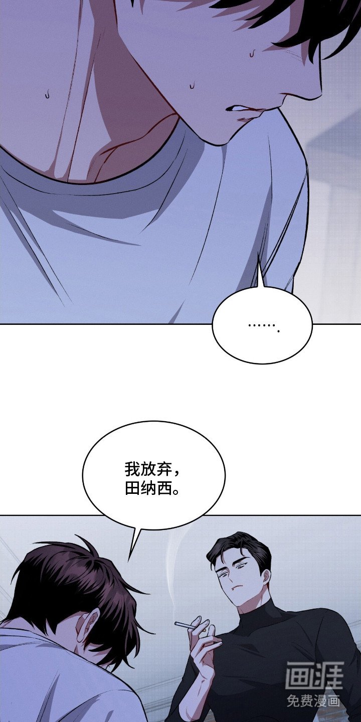 第13章：赶出家门 
