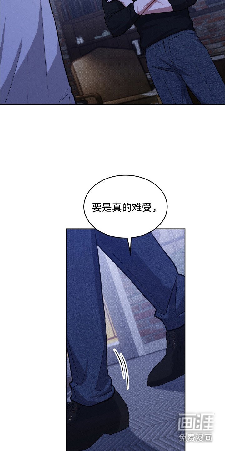第13章：赶出家门 