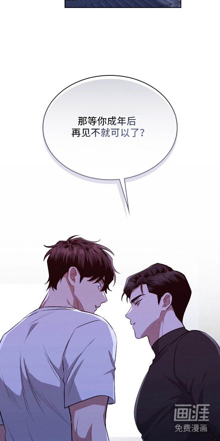 第13章：赶出家门 