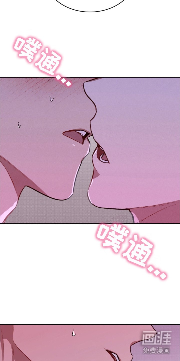 第13章：赶出家门 