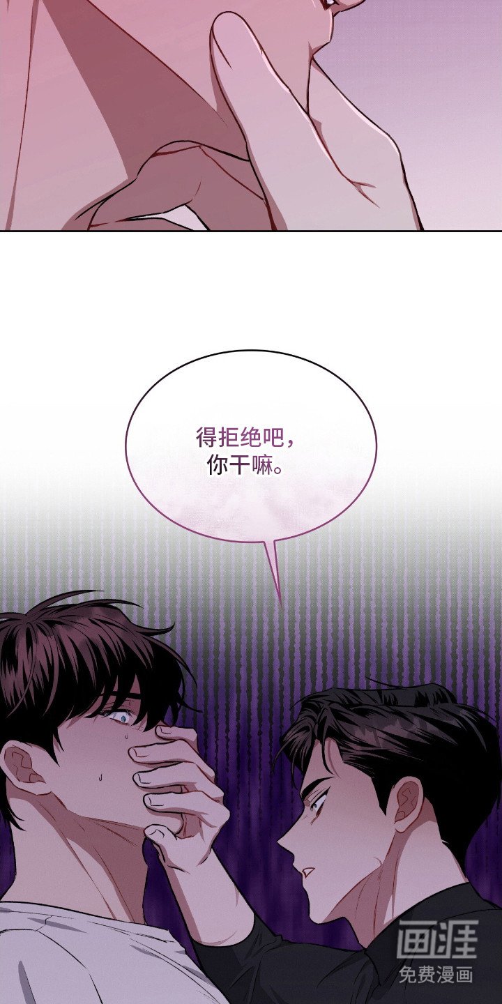 第13章：赶出家门 