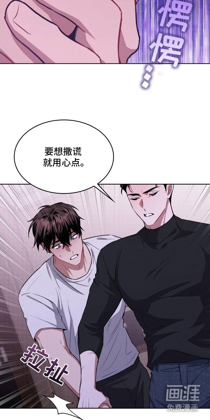 第13章：赶出家门 