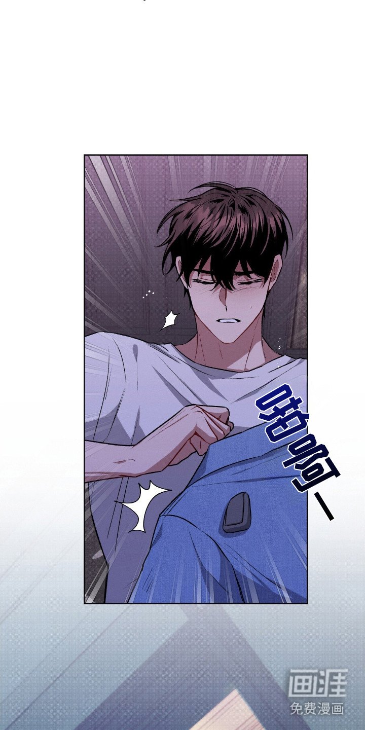 第13章：赶出家门 