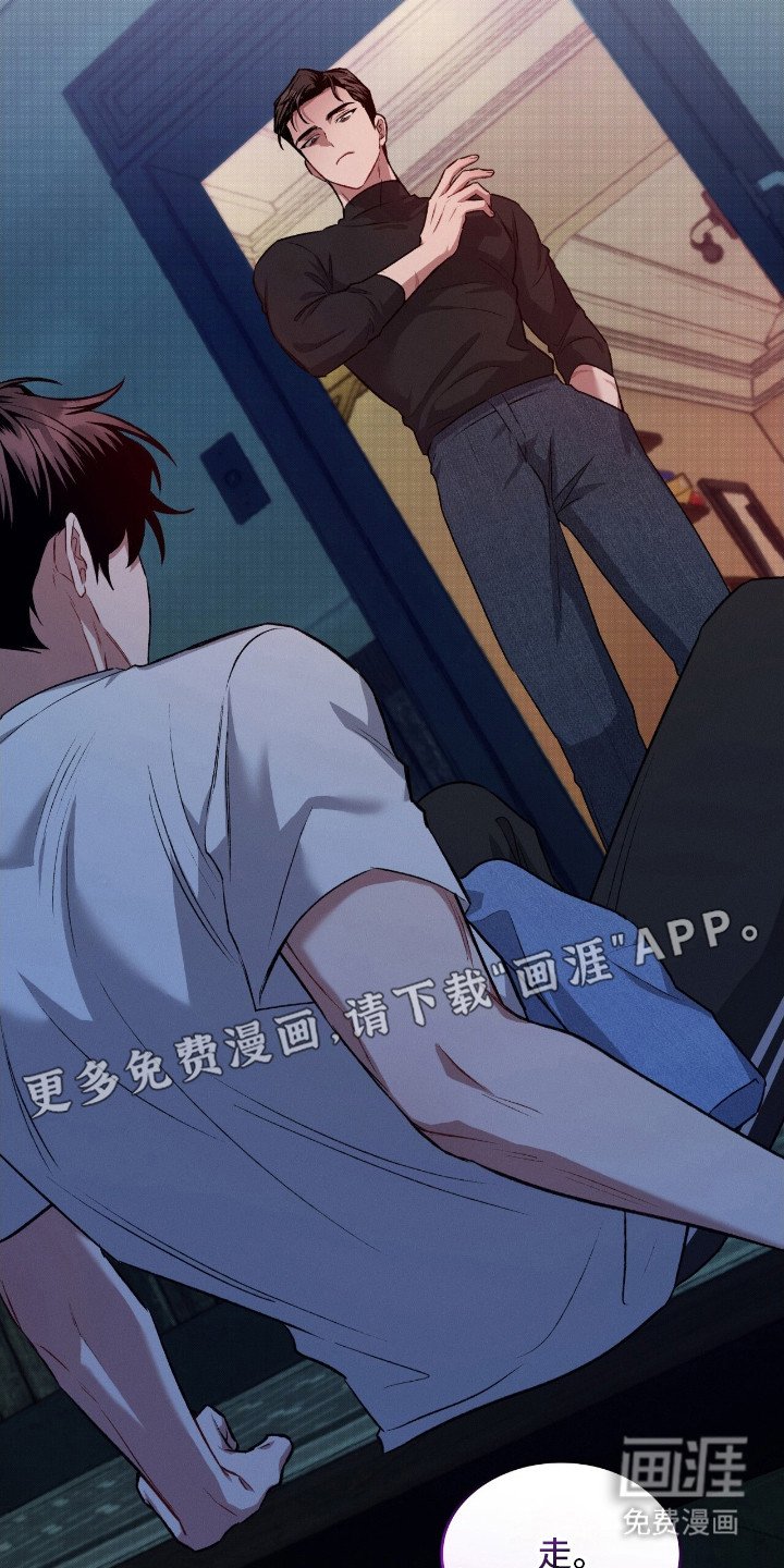 第13章：赶出家门 