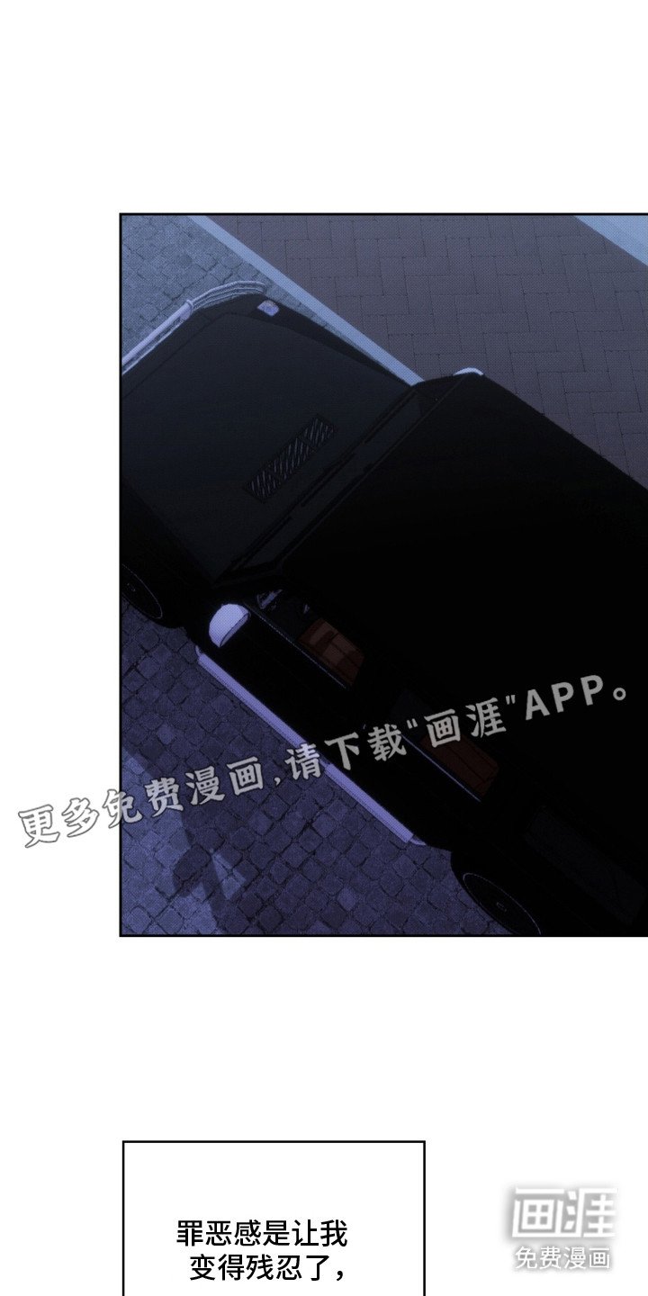 第14章：狠不下心