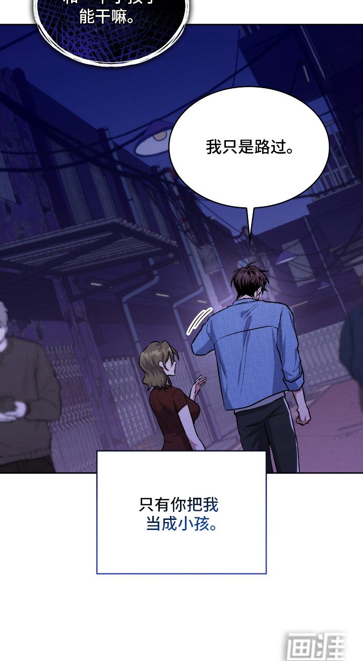 第14章：狠不下心