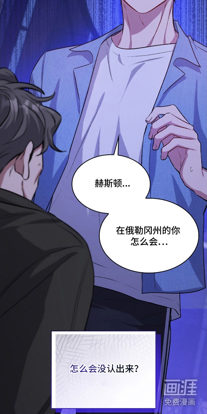 第15章：痛苦的回忆
