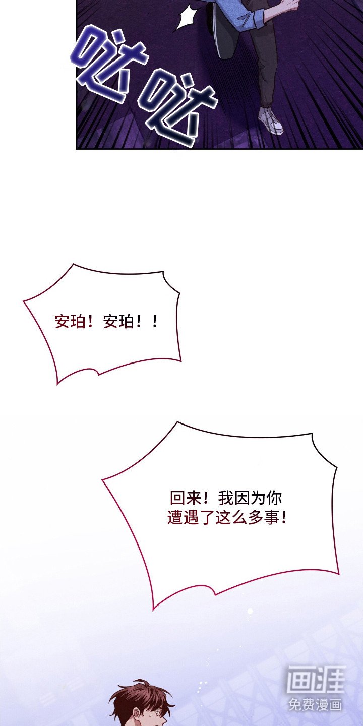 第15章：痛苦的回忆