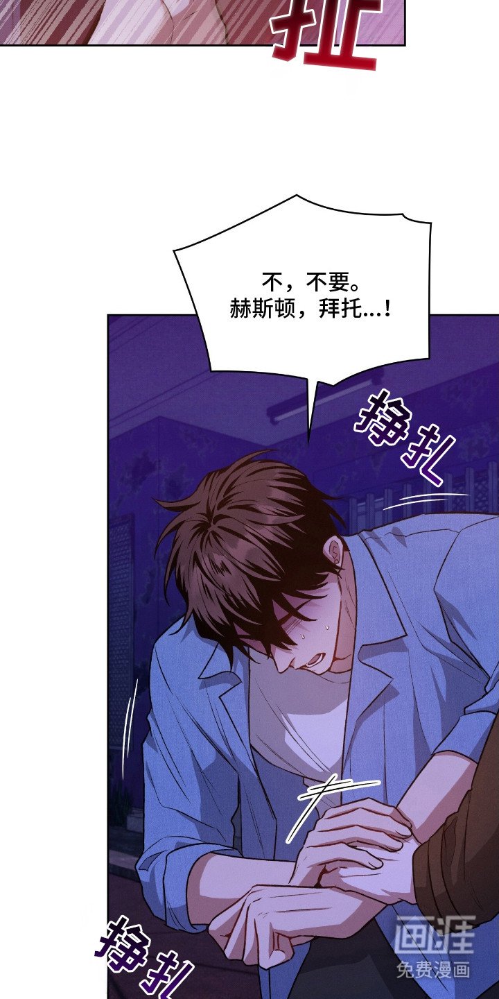 第15章：痛苦的回忆
