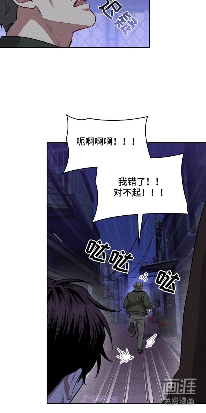 第15章：痛苦的回忆