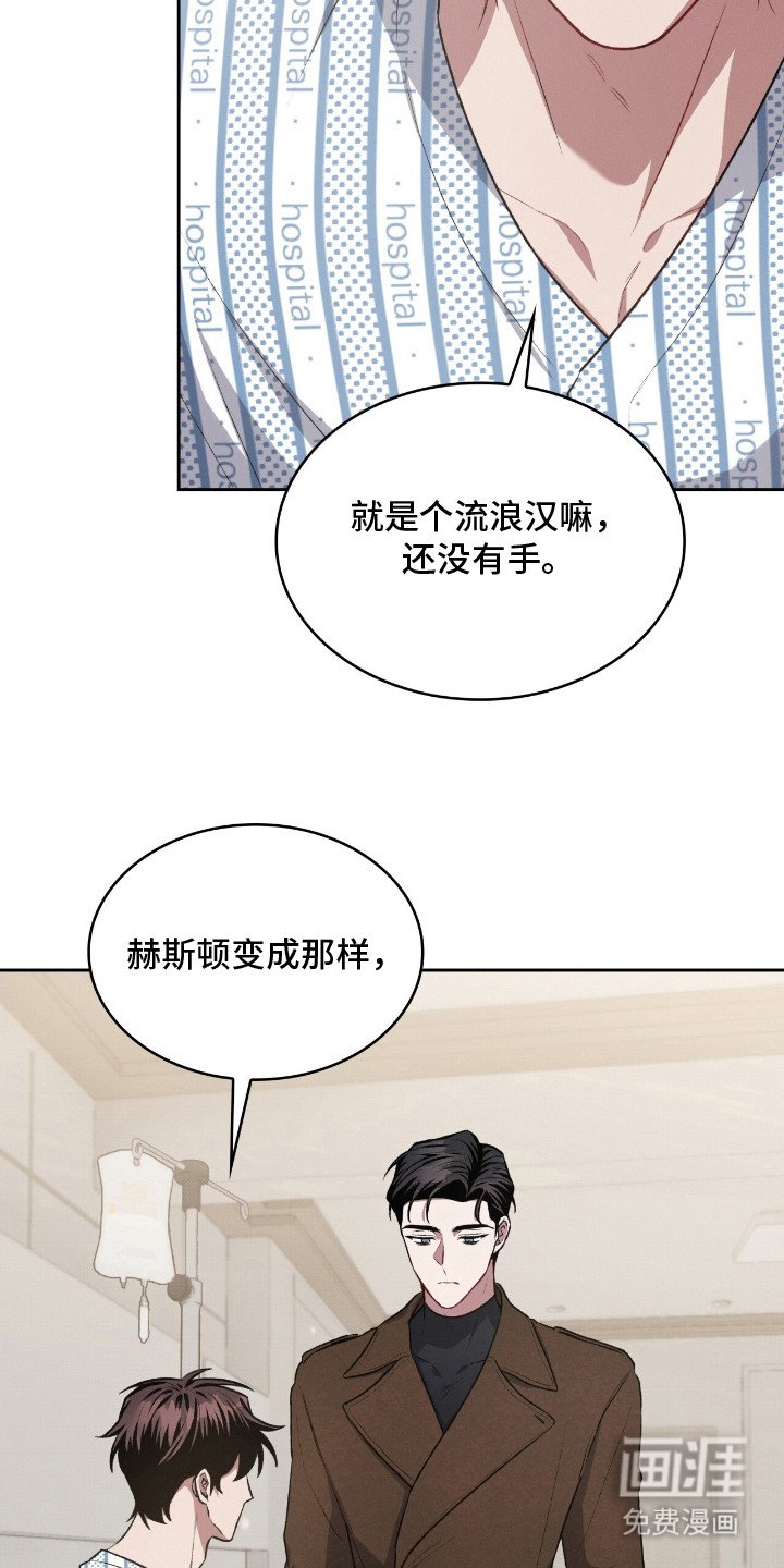 第16章：无法放弃