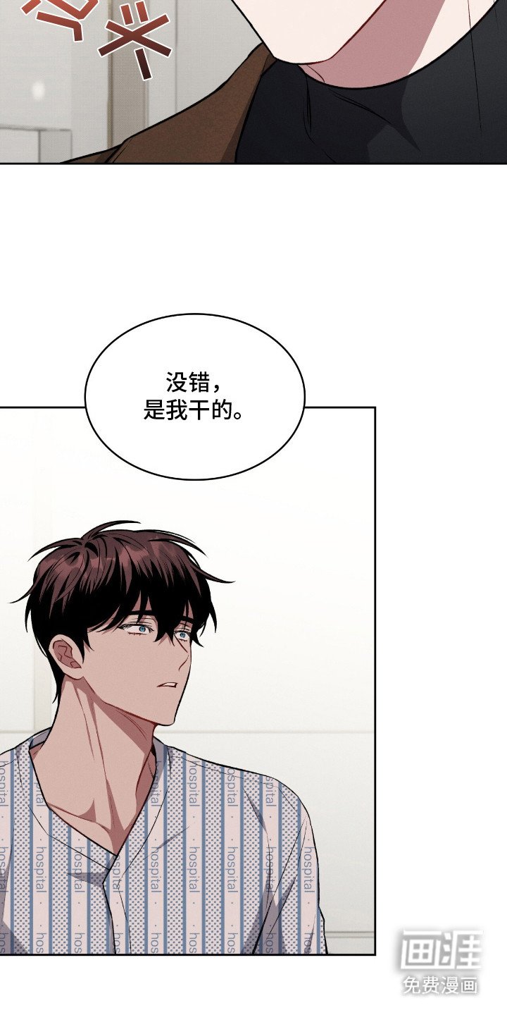 第16章：无法放弃