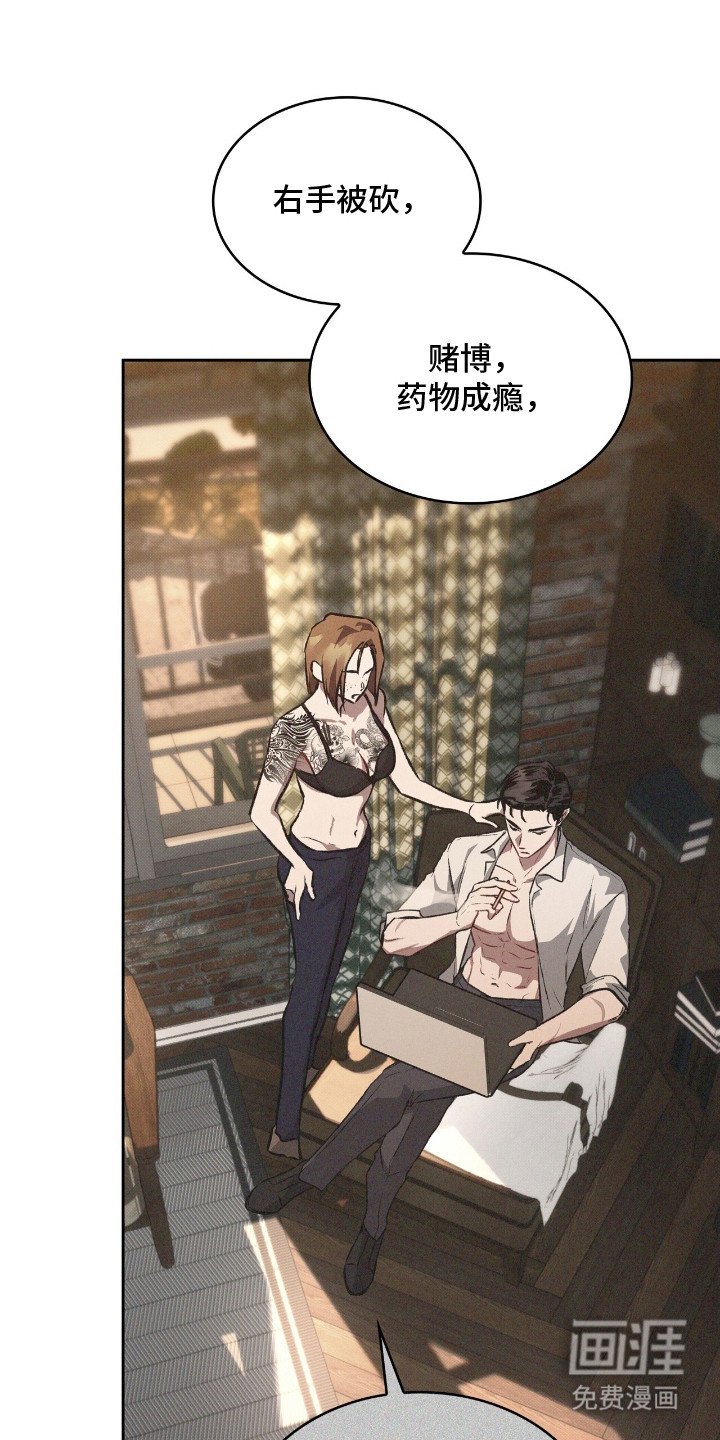 第16章：无法放弃
