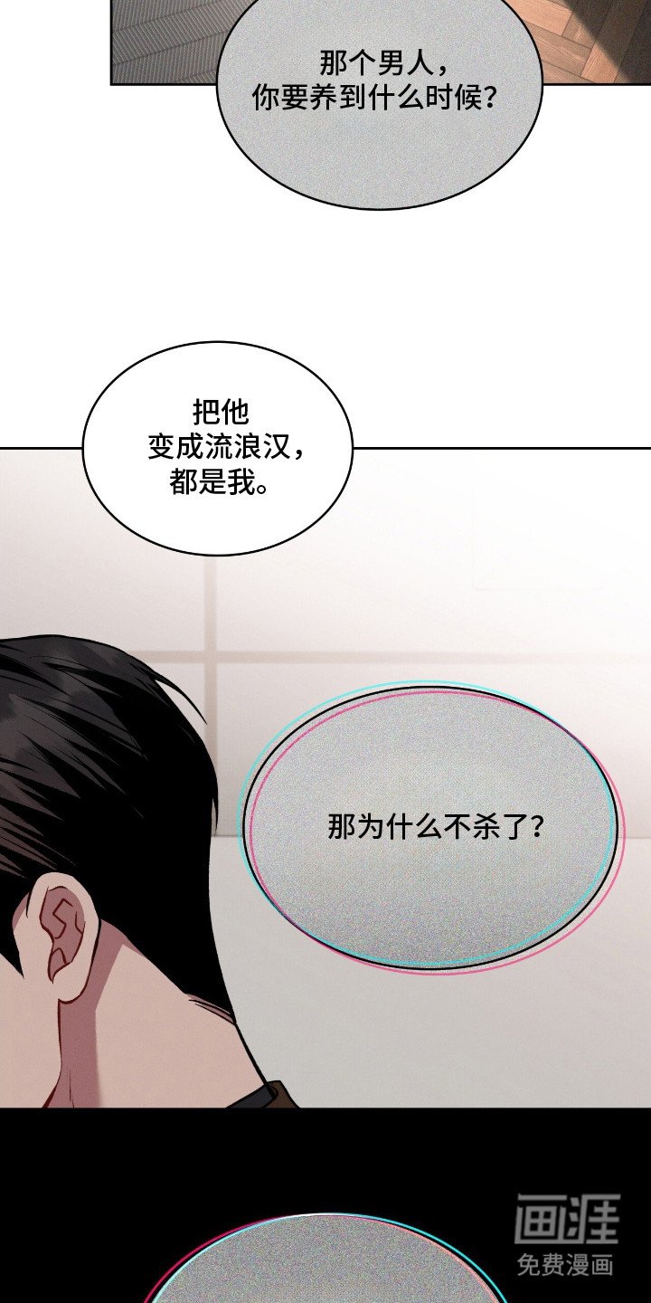 第16章：无法放弃