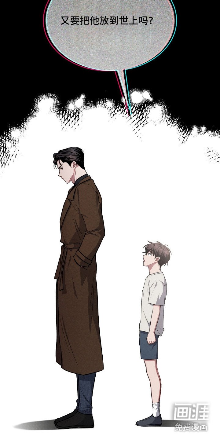 第16章：无法放弃