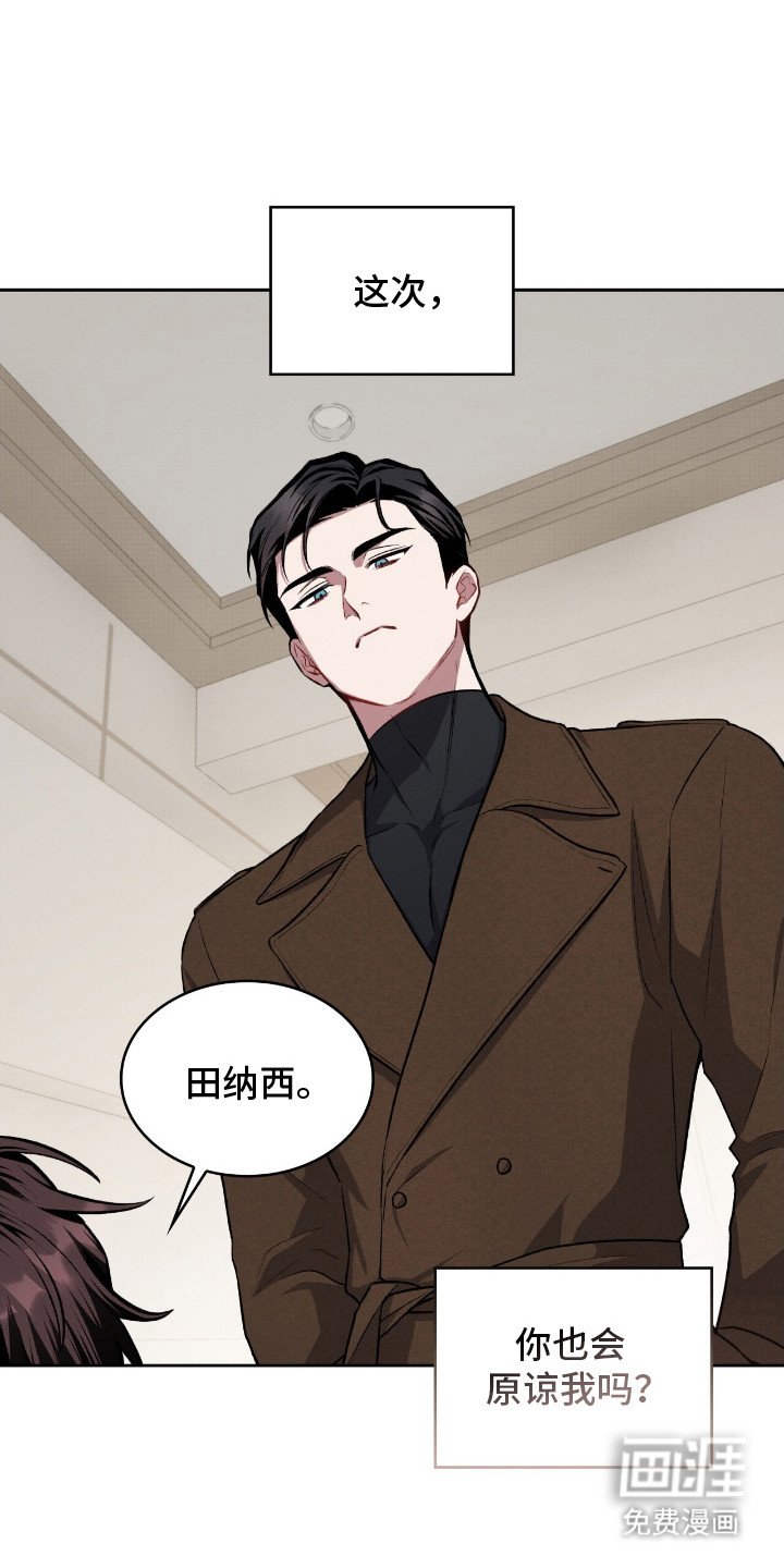 第16章：无法放弃