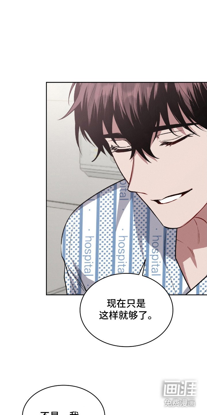 第16章：无法放弃