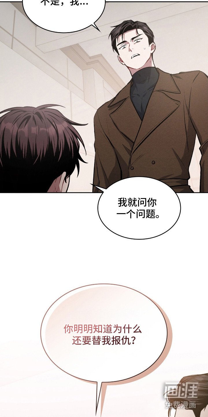 第16章：无法放弃