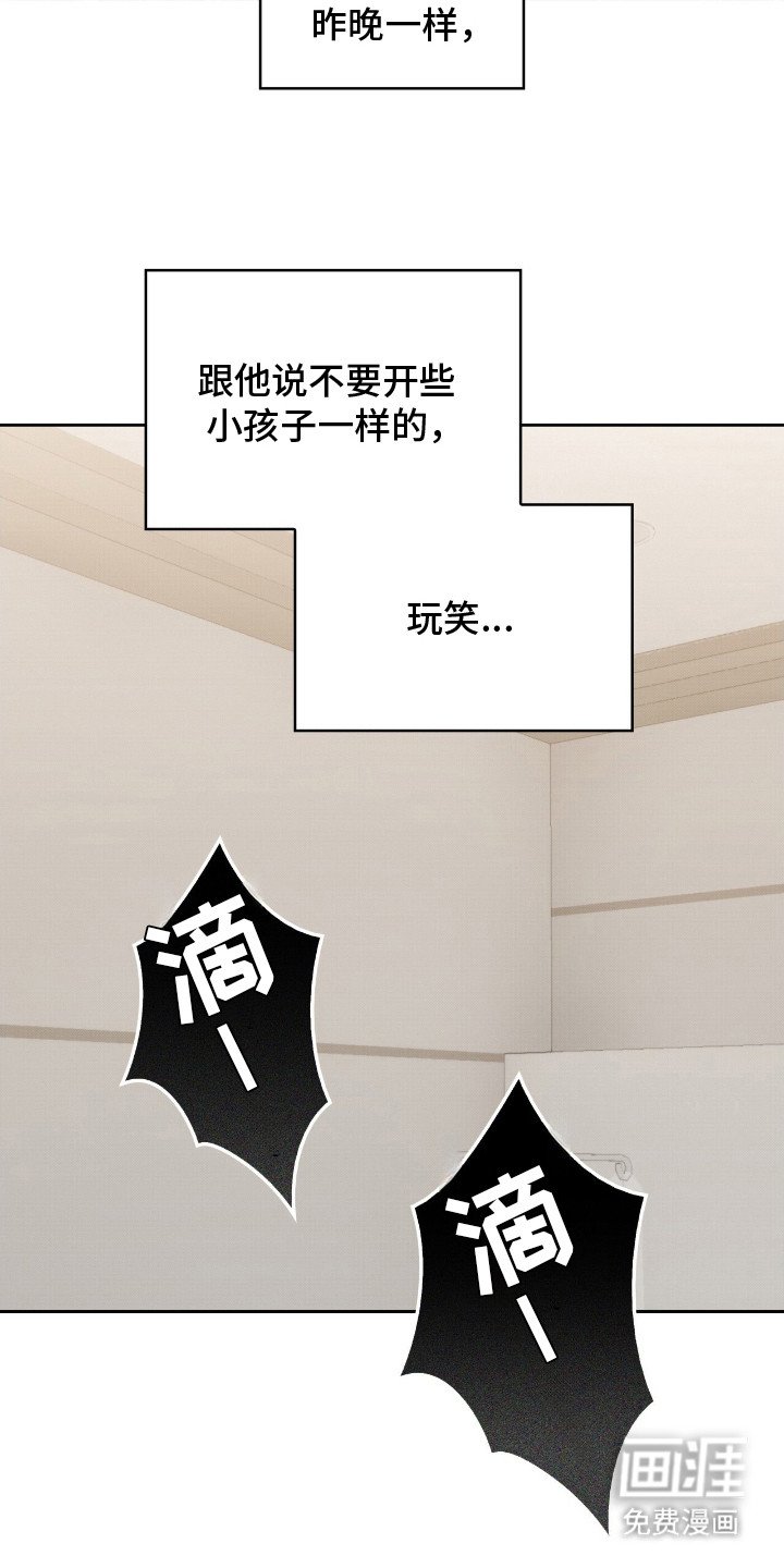 第16章：无法放弃