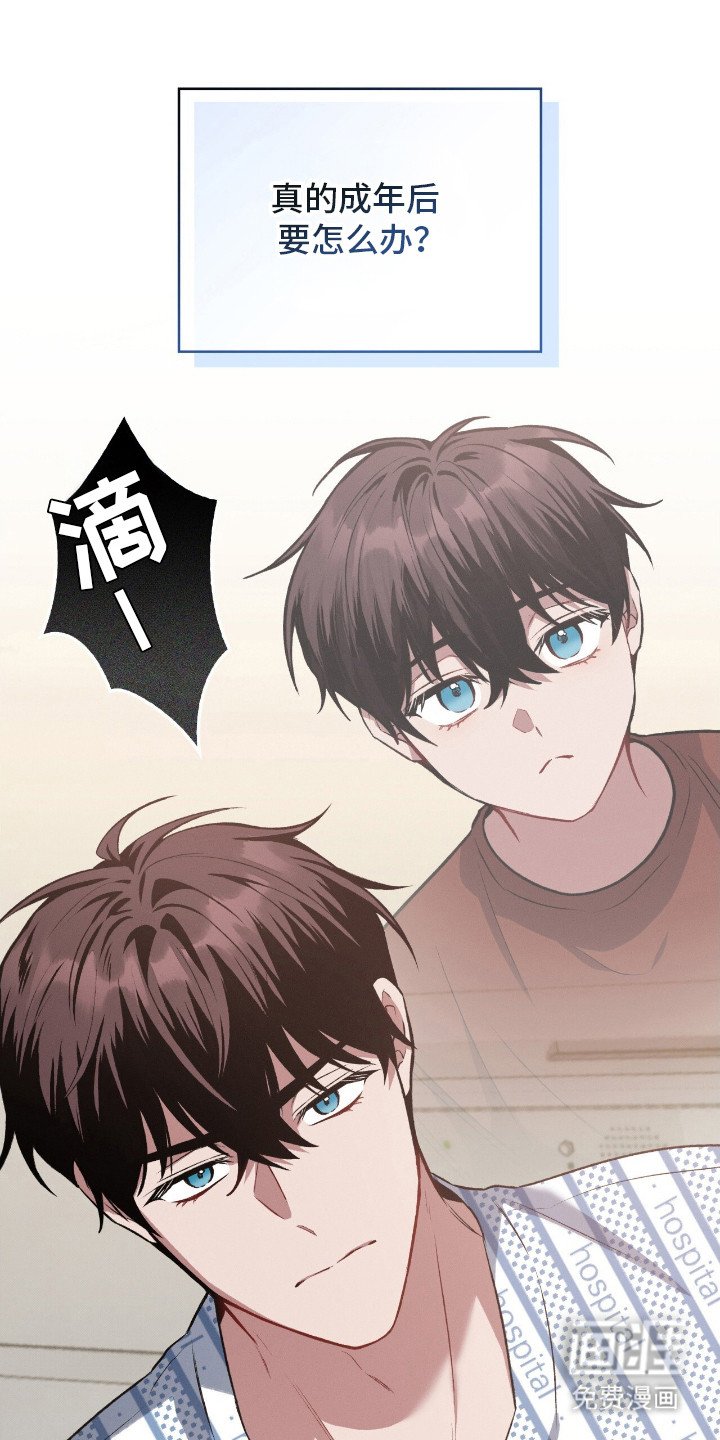 第16章：无法放弃