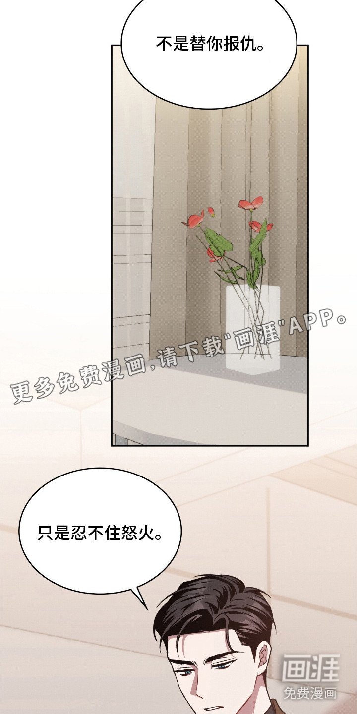 第16章：无法放弃