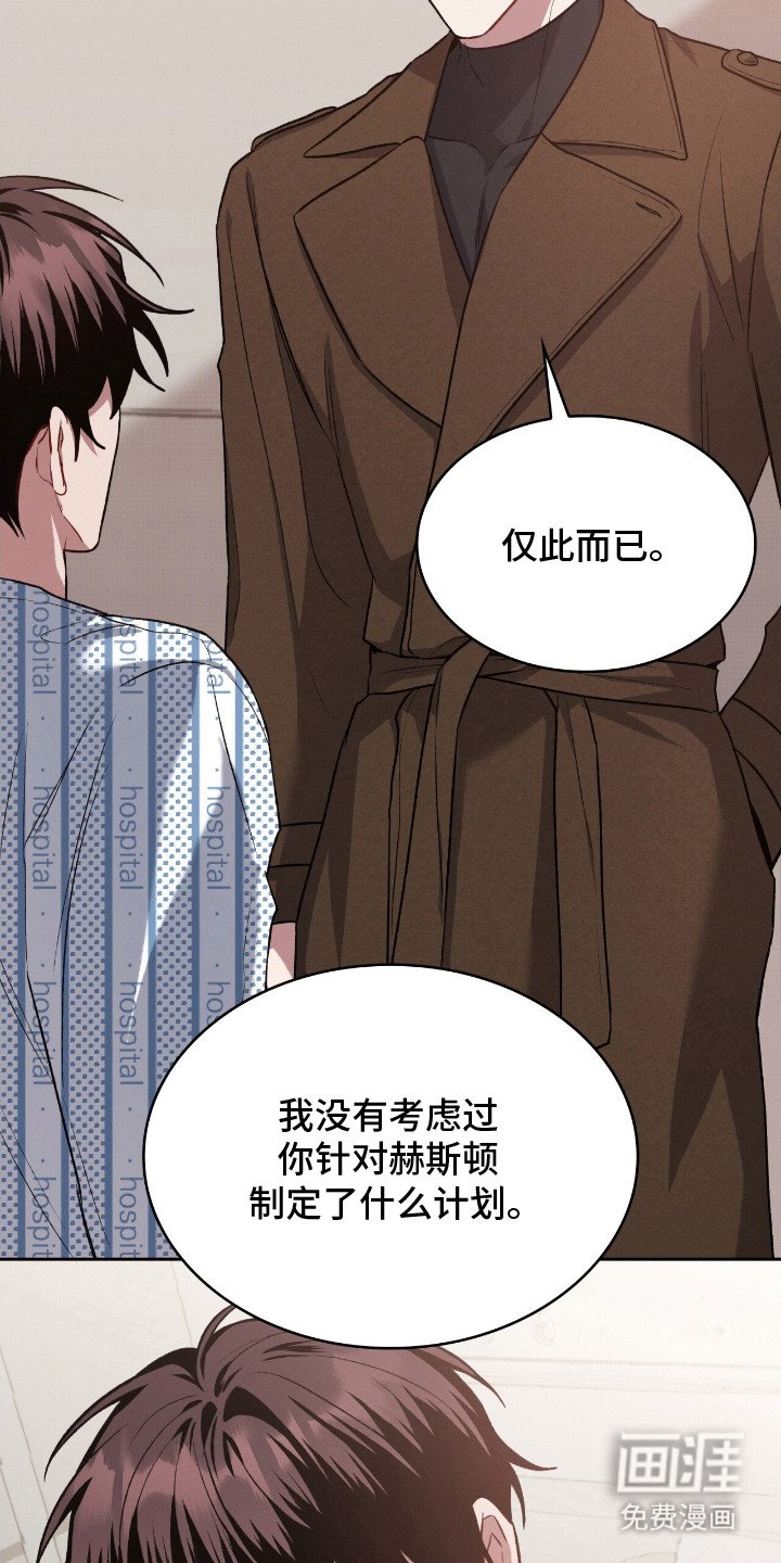 第16章：无法放弃