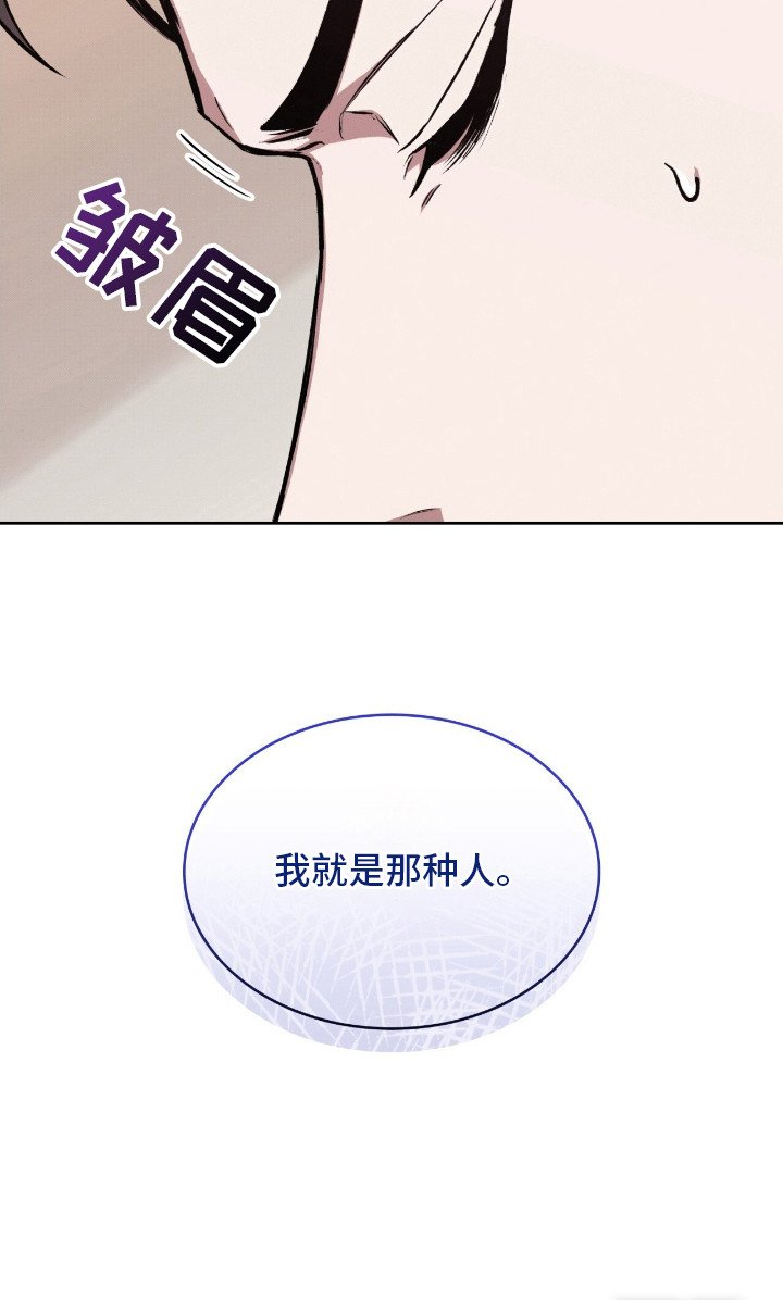 第16章：无法放弃