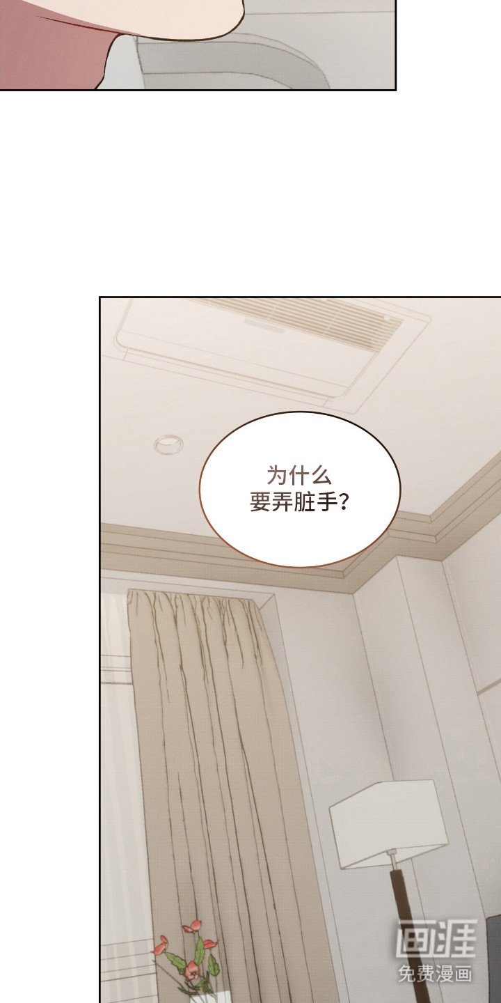 第17章：心疼