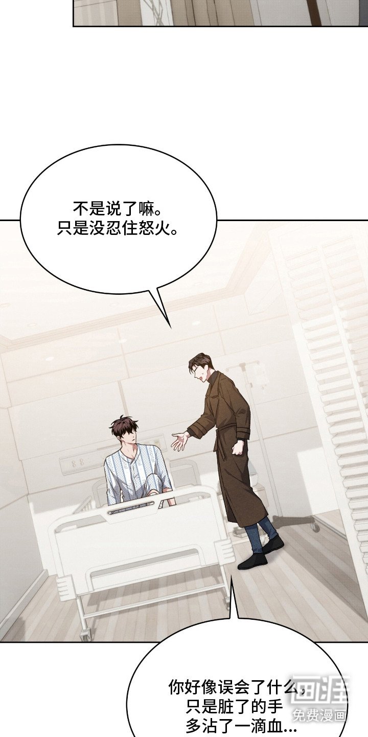 第17章：心疼