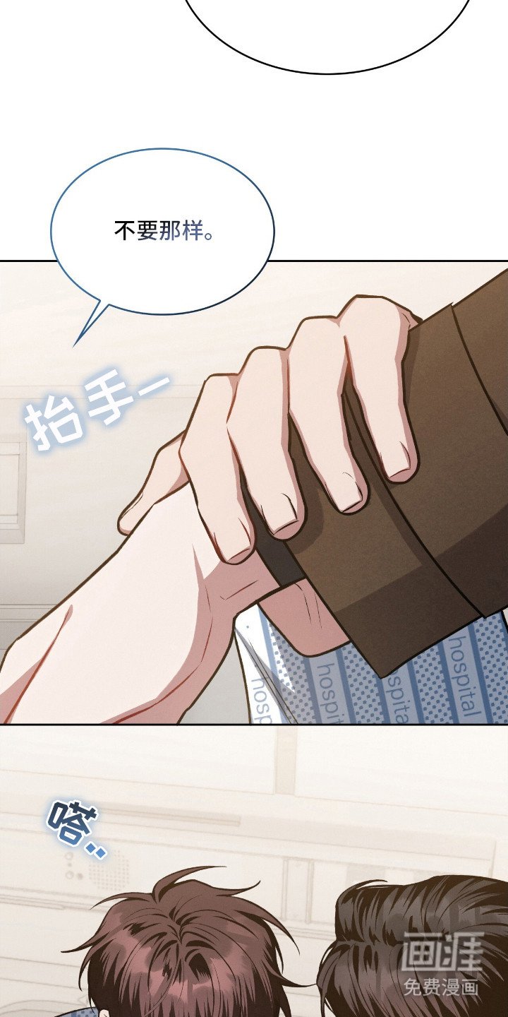 第17章：心疼